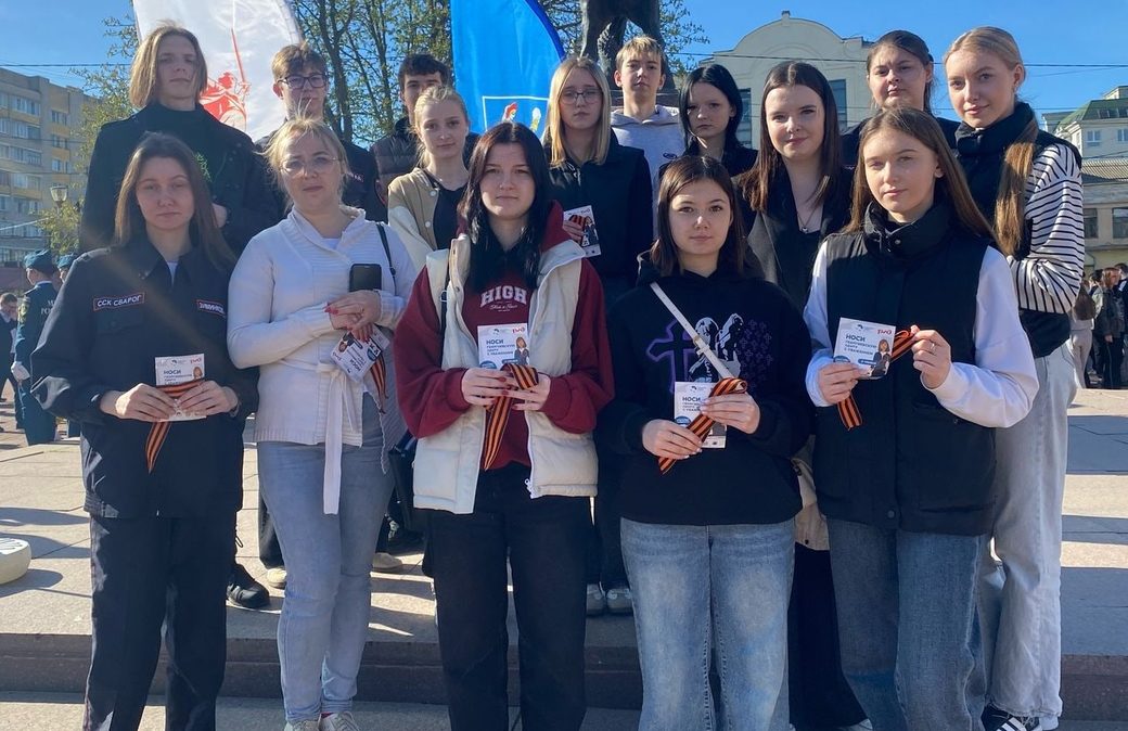 Патриотическая акция «Георгиевская ленточка»