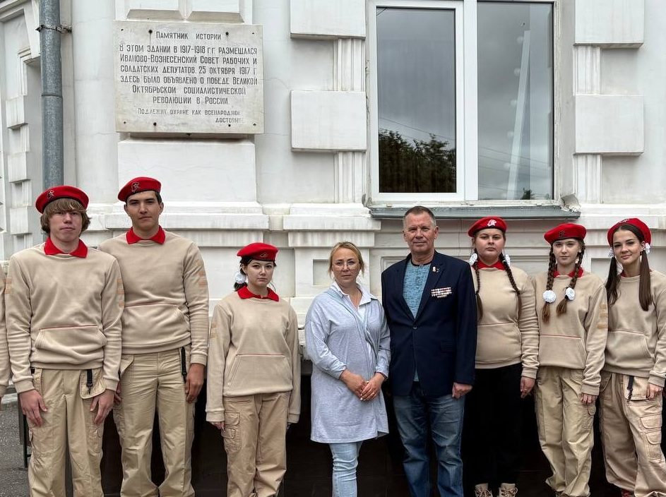 Открытие обновленной памятной доски Иваново-Вознесенской ГубЧК