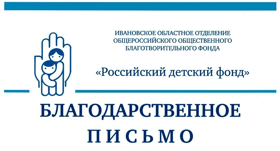 Участие колледжа в благотворительном проекте «Школьный портфель»