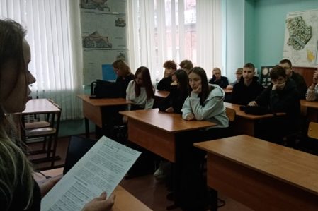 Профориентация