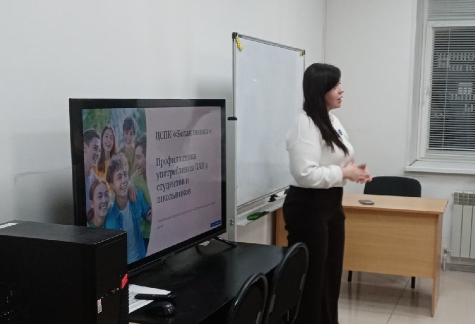 Поддержка родителей студентов