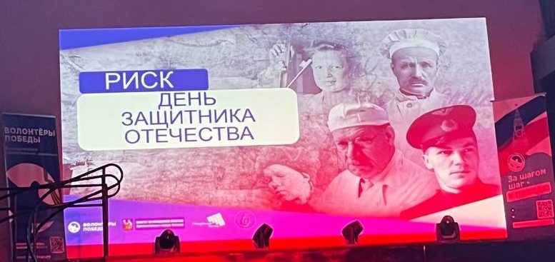 А вы знаете что такое РИСК?